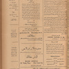 Jurab al-Kurdi