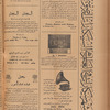 Jurab al-Kurdi
