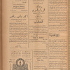 Jurab al-Kurdi