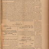 Jurab al-Kurdi