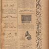 Jurab al-Kurdi