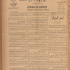 Jurab al-Kurdi