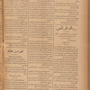 Jurab al-Kurdi