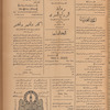 Jurab al-Kurdi