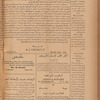 Jurab al-Kurdi