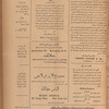 Jurab al-Kurdi