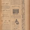 Jurab al-Kurdi
