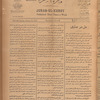 Jurab al-Kurdi