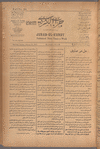 Jurab al-Kurdi