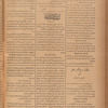 Jurab al-Kurdi