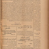Jurab al-Kurdi