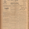 Jurab al-Kurdi