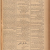 Jurab al-Kurdi