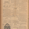 Jurab al-Kurdi