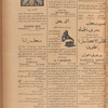 Jurab al-Kurdi