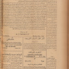 Jurab al-Kurdi