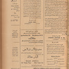 Jurab al-Kurdi
