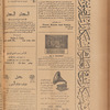 Jurab al-Kurdi