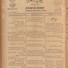 Jurab al-Kurdi