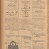 Jurab al-Kurdi