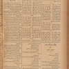 Jurab al-Kurdi