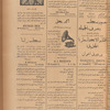 Jurab al-Kurdi
