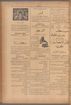 Jurab al-Kurdi