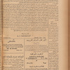 Jurab al-Kurdi