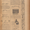 Jurab al-Kurdi