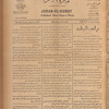 Jurab al-Kurdi