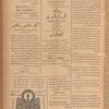 Jurab al-Kurdi