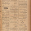 Jurab al-Kurdi