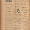 Jurab al-Kurdi