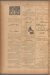 Jurab al-Kurdi