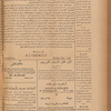 Jurab al-Kurdi