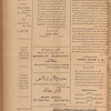 Jurab al-Kurdi
