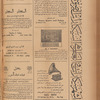 Jurab al-Kurdi