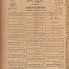 Jurab al-Kurdi