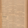 Jurab al-Kurdi