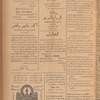 Jurab al-Kurdi