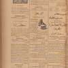 Jurab al-Kurdi
