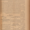 Jurab al-Kurdi