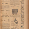 Jurab al-Kurdi