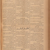 Jurab al-Kurdi