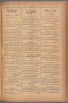 Jurab al-Kurdi