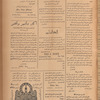 Jurab al-Kurdi