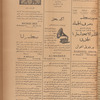 Jurab al-Kurdi