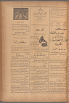 Jurab al-Kurdi