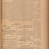 Jurab al-Kurdi