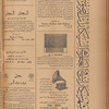 Jurab al-Kurdi